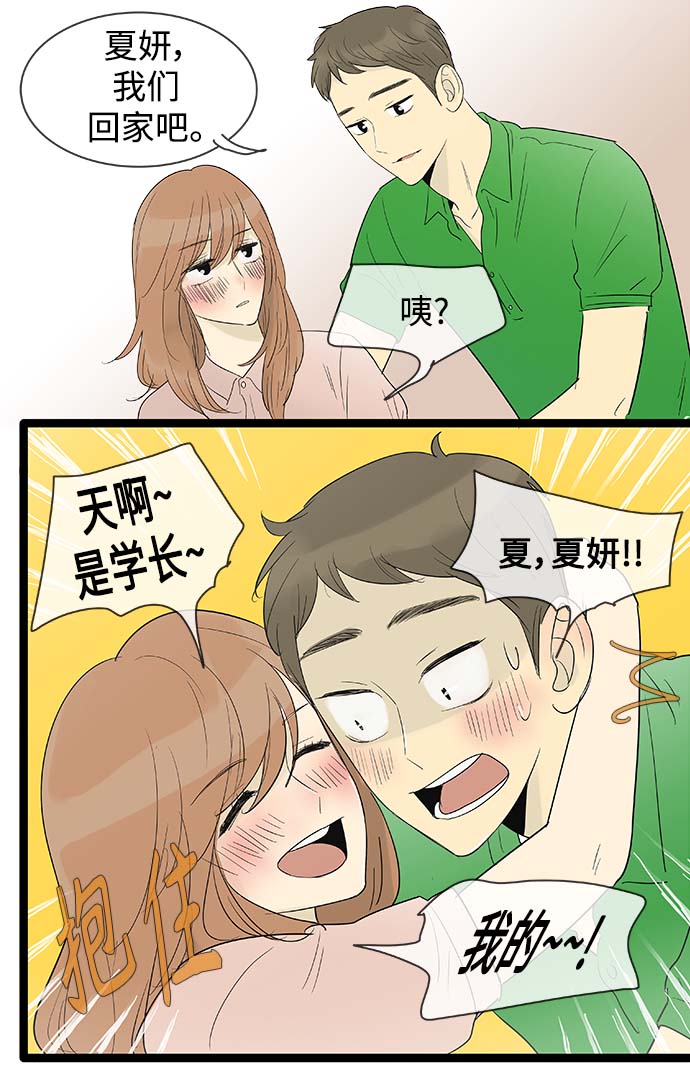 第100话7