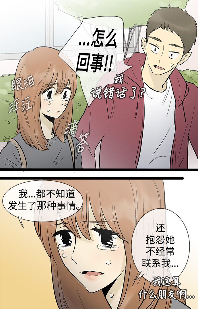第34话17