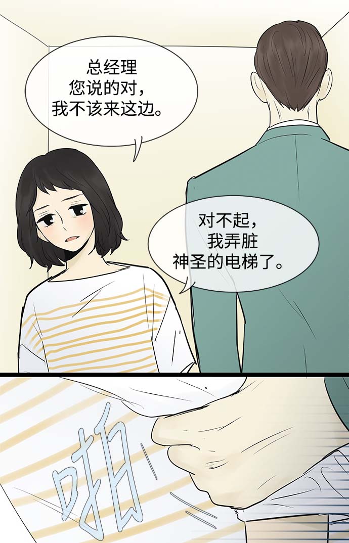 第68话28