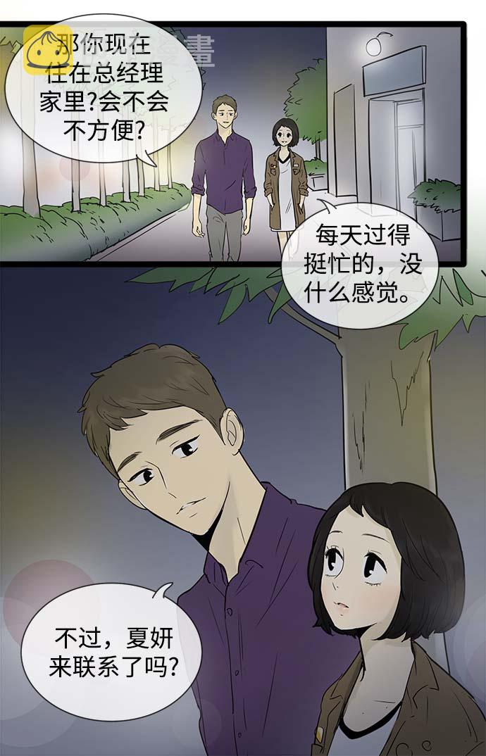 第50话1