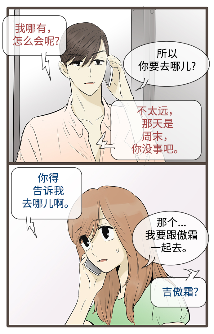 第78话2