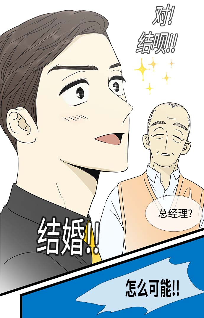 第158话 (外传1）9