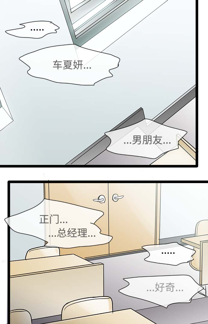 第59话11