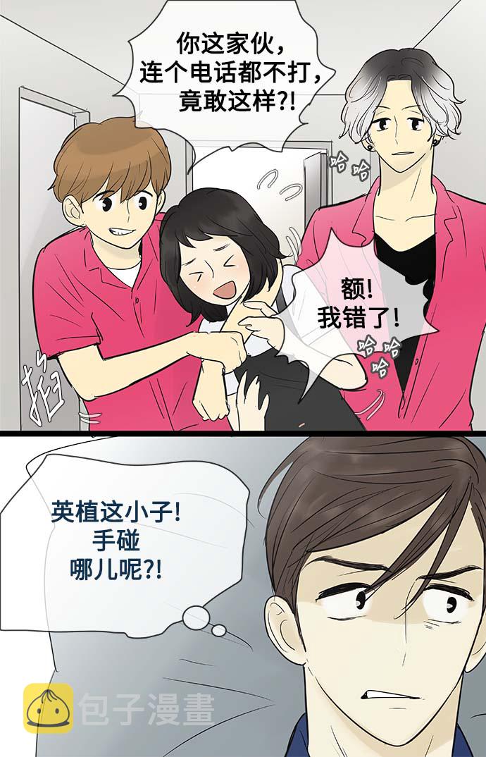 第70话4