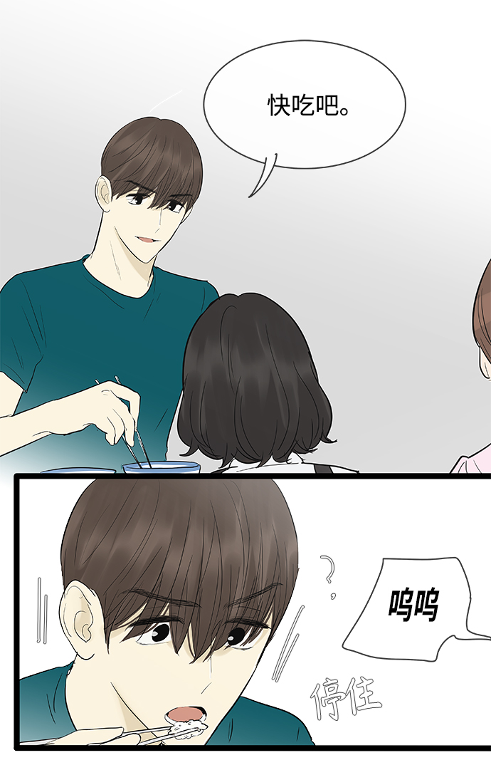 第108话9