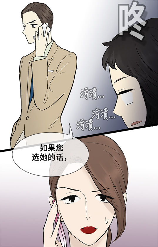 第37话37