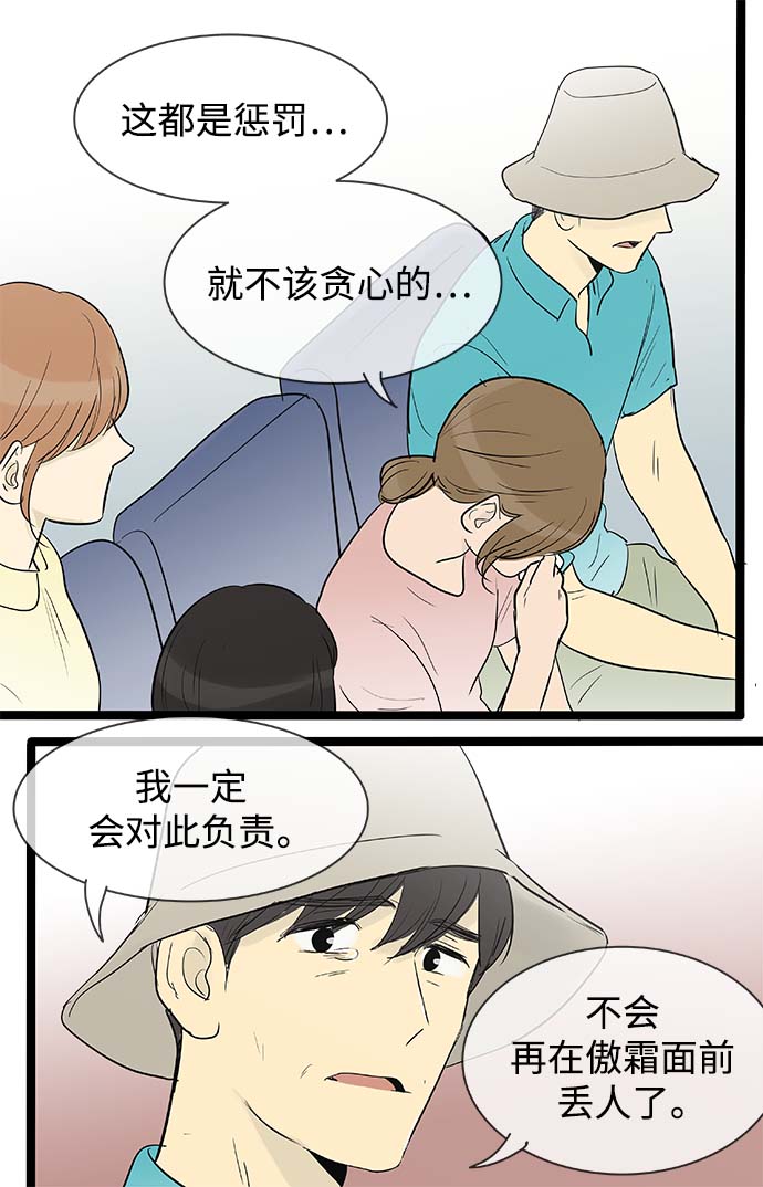第130话12