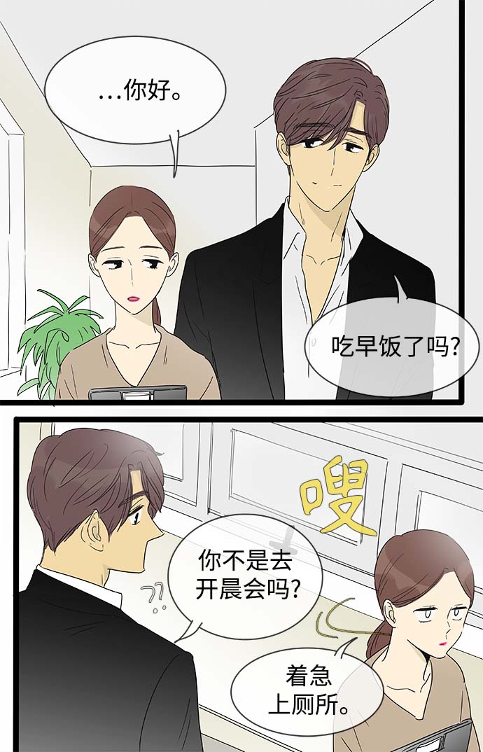 第144话（特别篇9）22