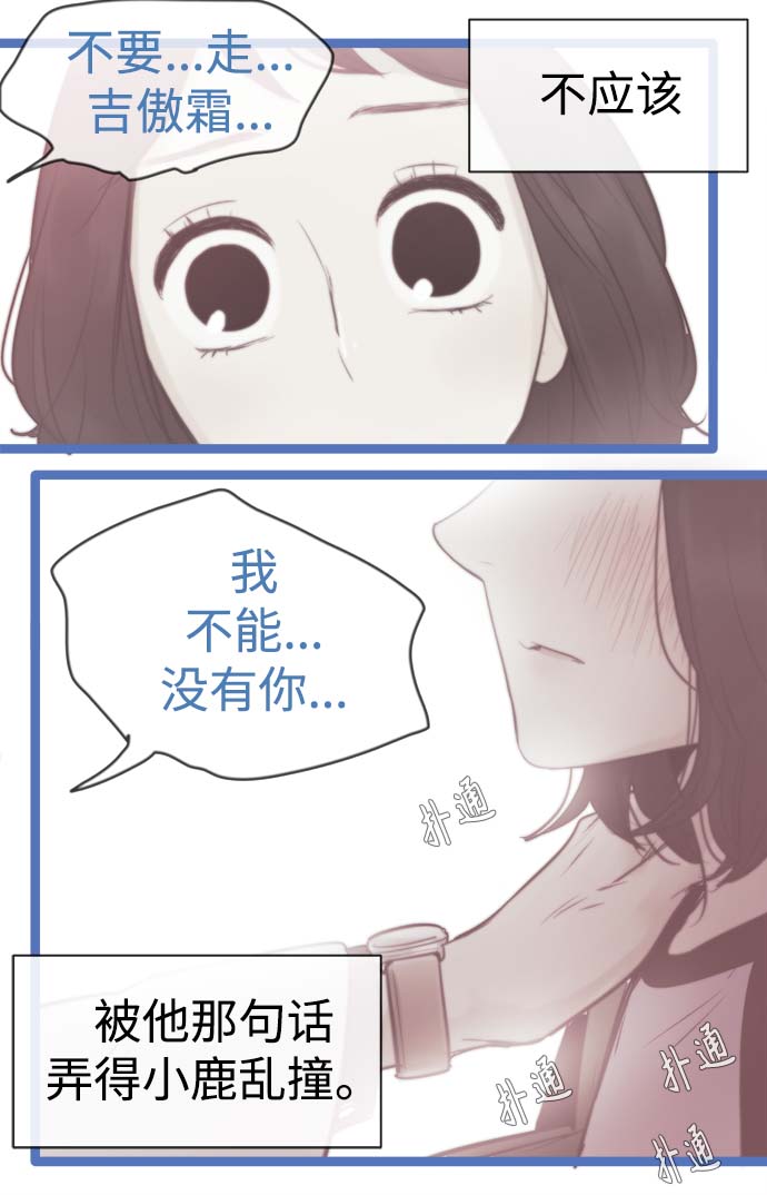 第93话3