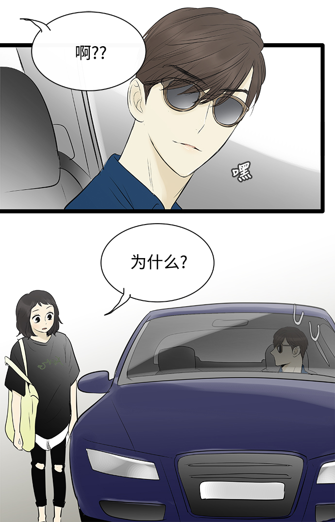 第78话6