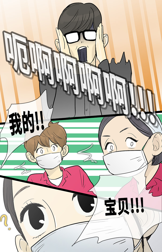 第32话19