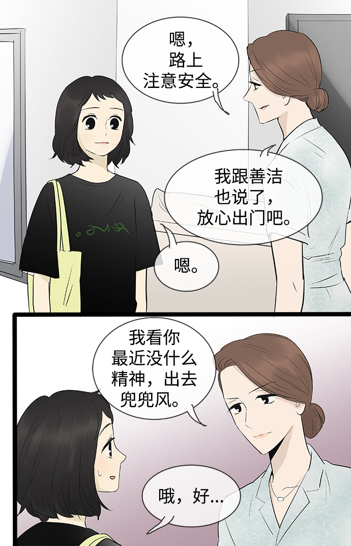 第77话28