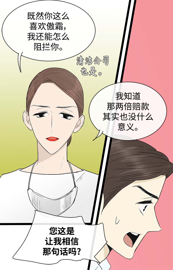 第113话13