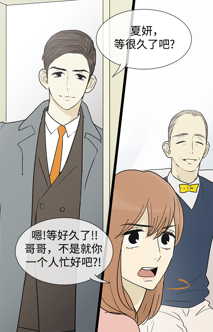 第21话7