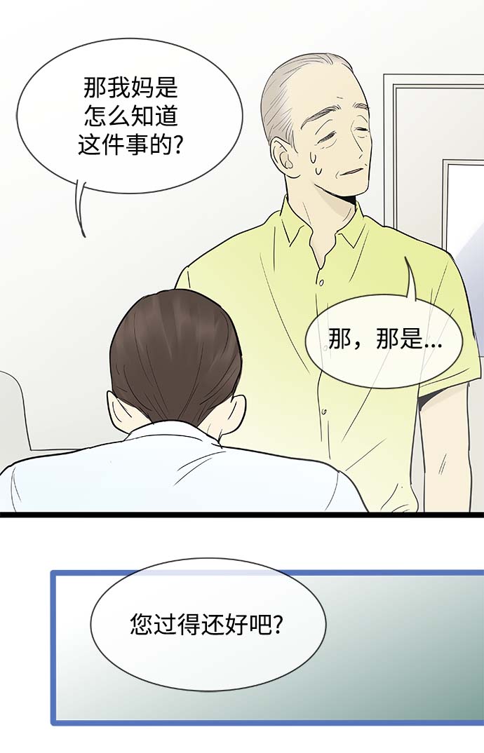 第112话19