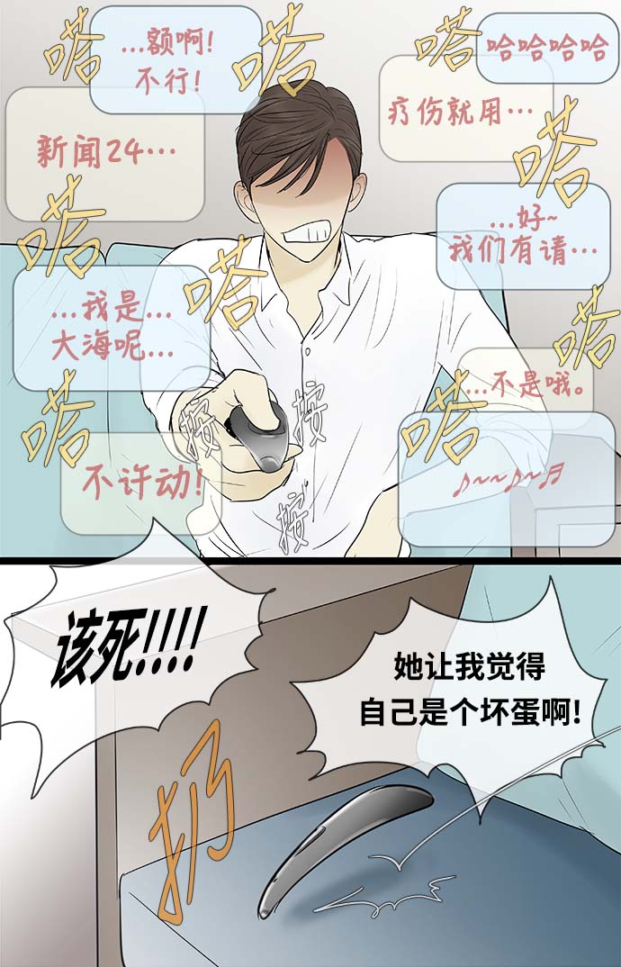 第63话3