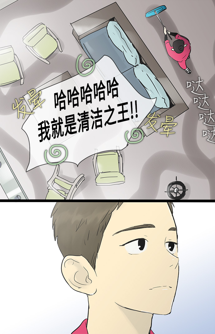 第25话26