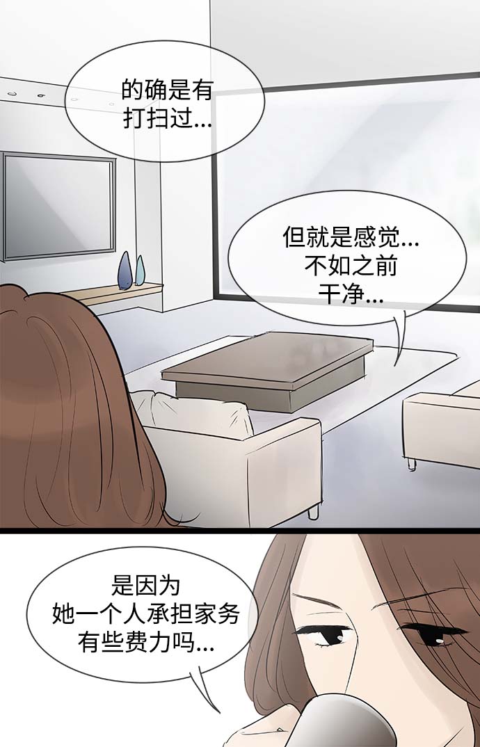 第59话19