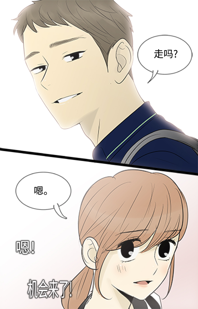 第71话23
