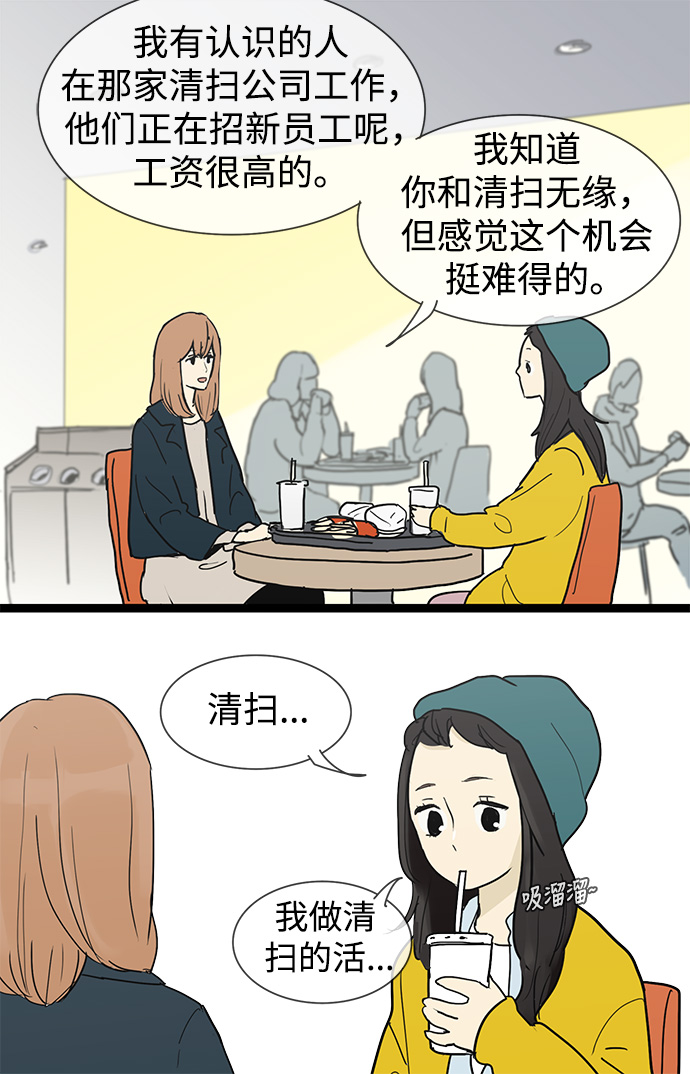 第21话15