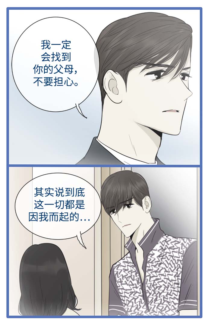 第124话26
