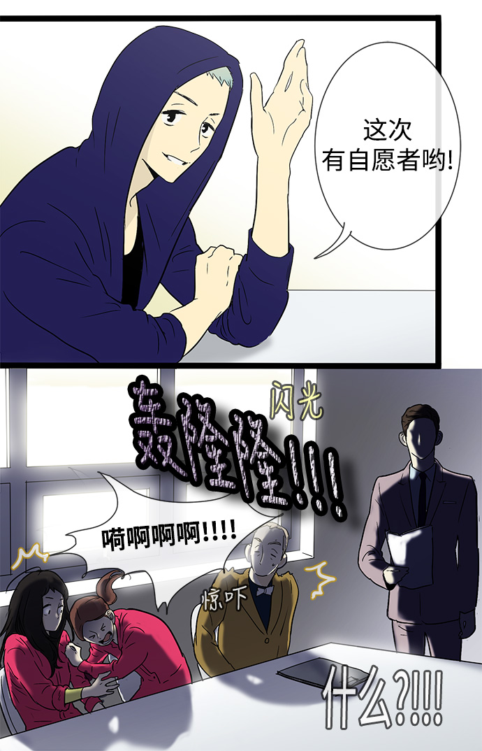 第9话7