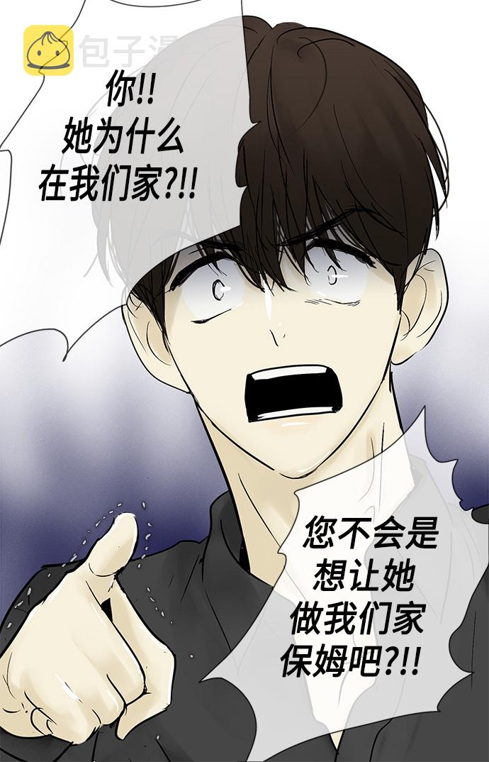 第36话20