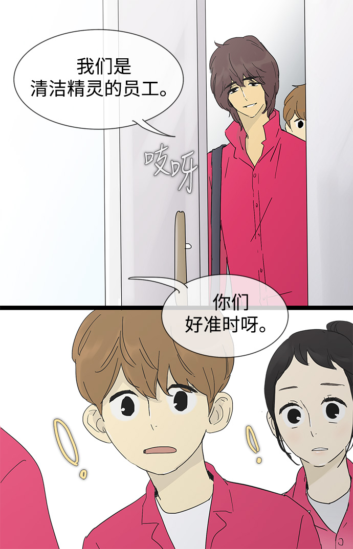 第23话11