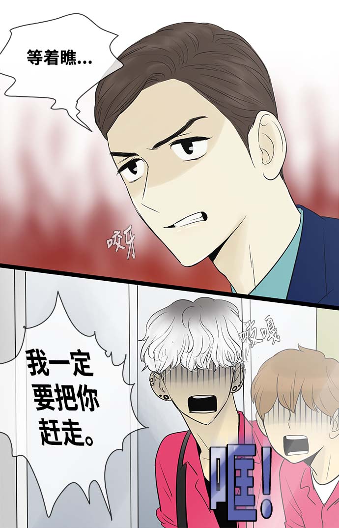 第61话8