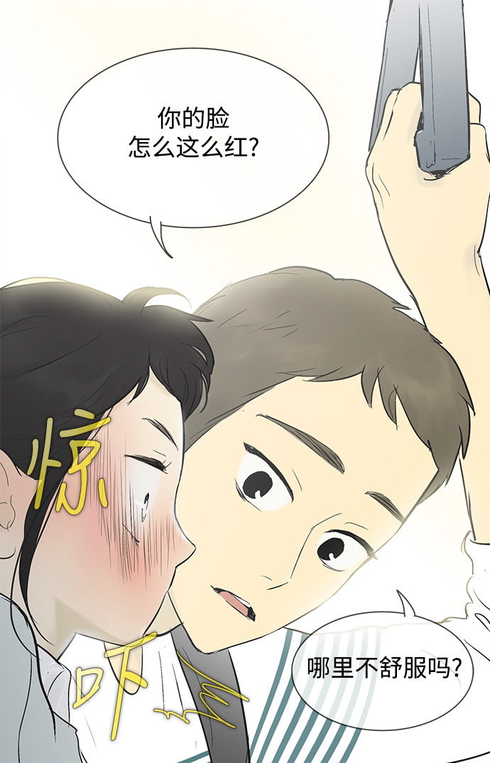 第31话27
