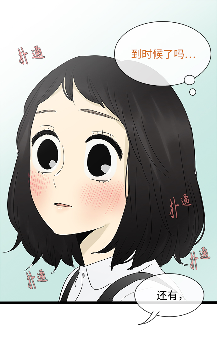 第109话34
