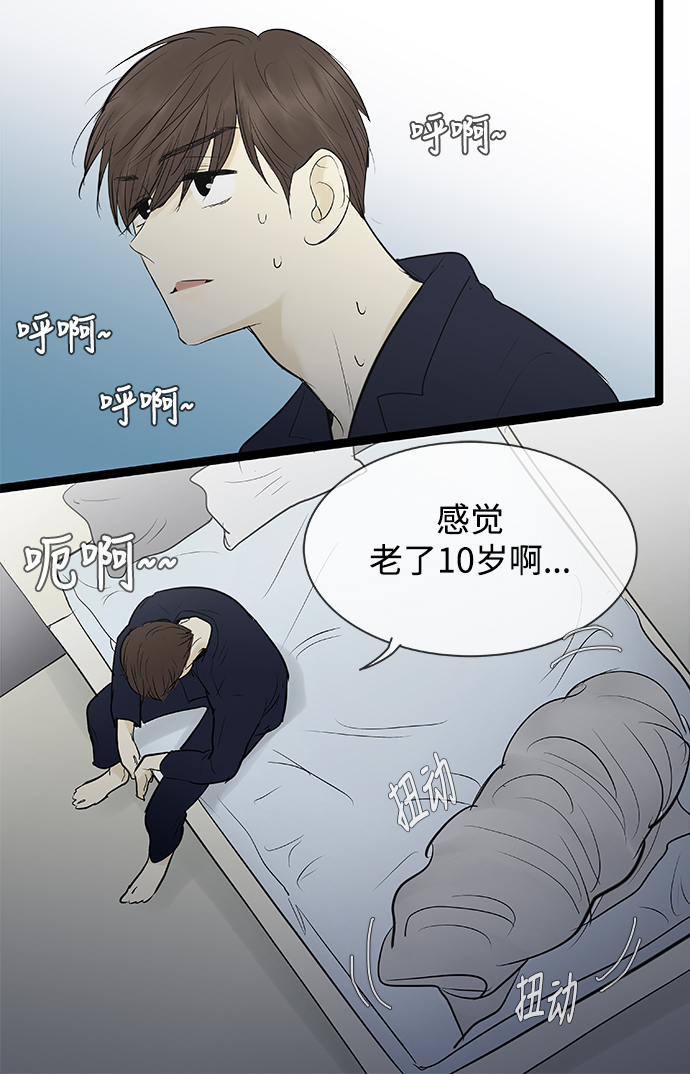 第76话5