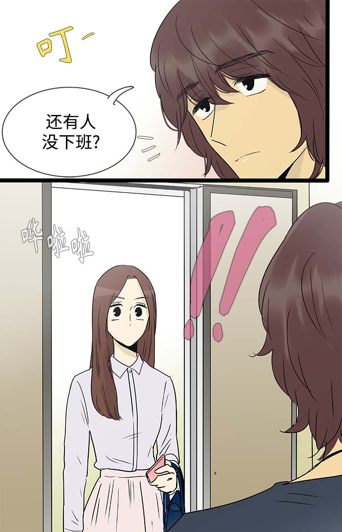 第140话（特别篇5）19