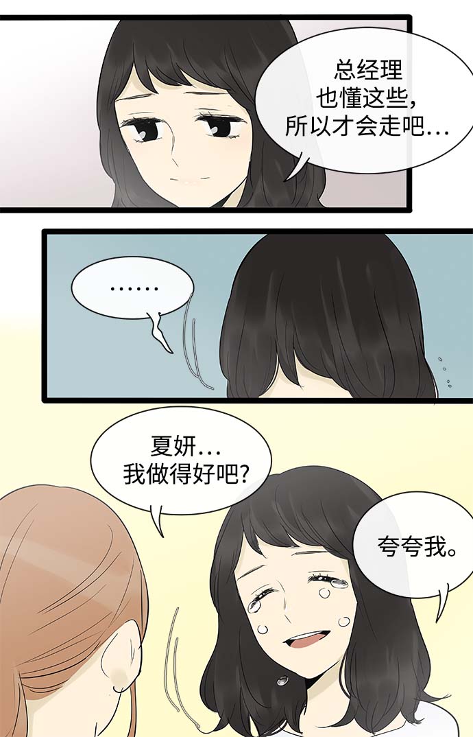 第130话20
