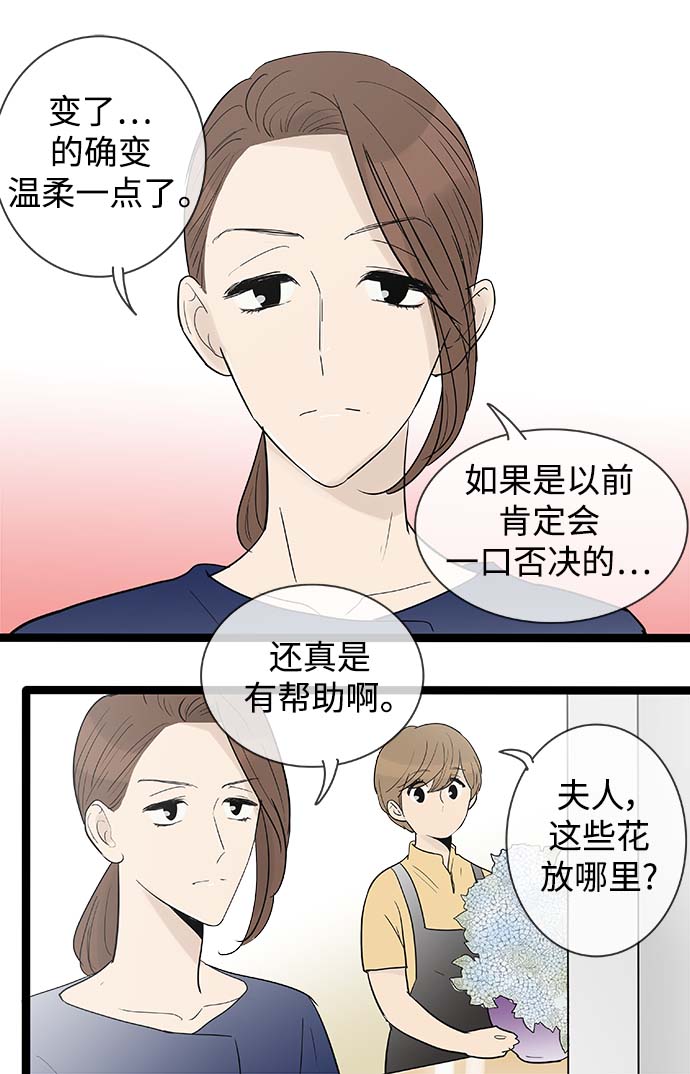 第115话9