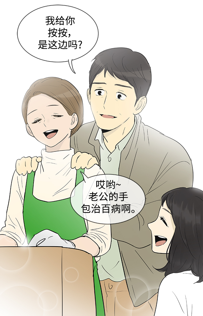 第135话16