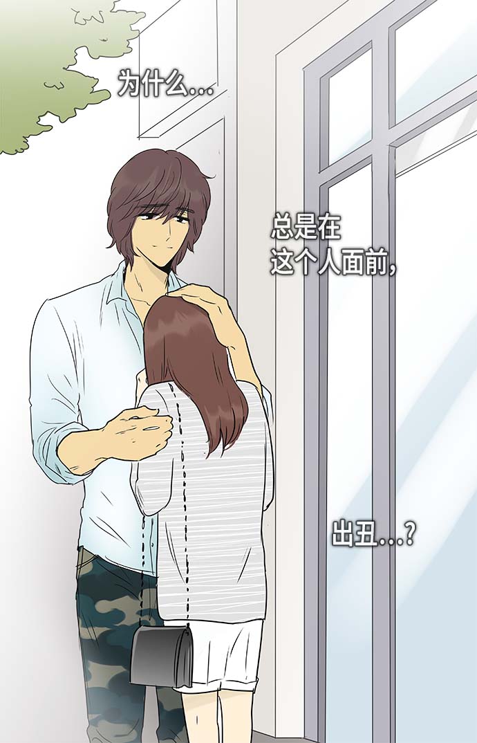 第141话（特别篇6）11