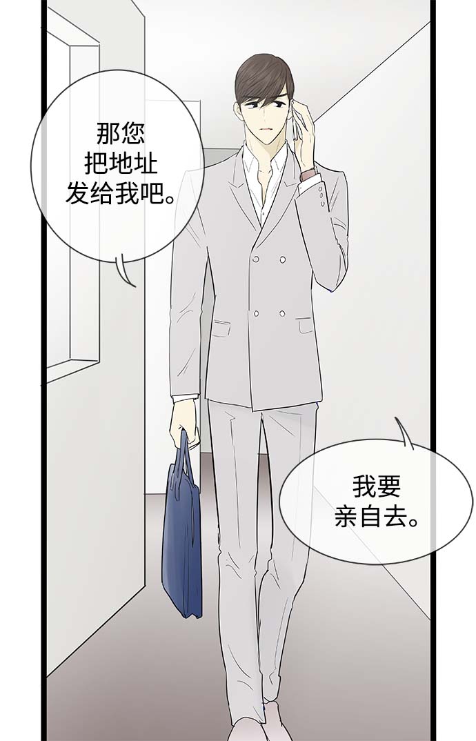 第115话2