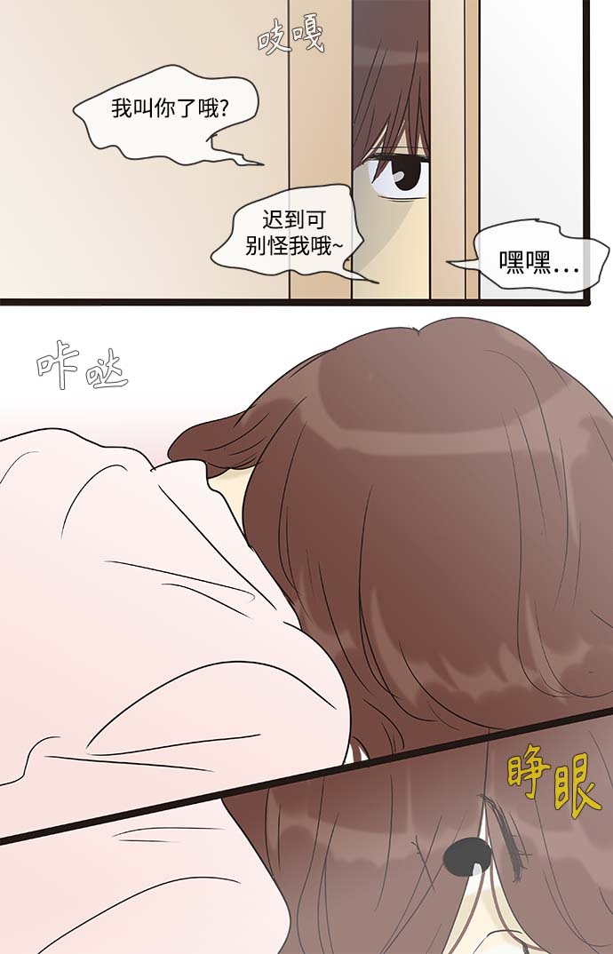 第137话（特别篇2）6