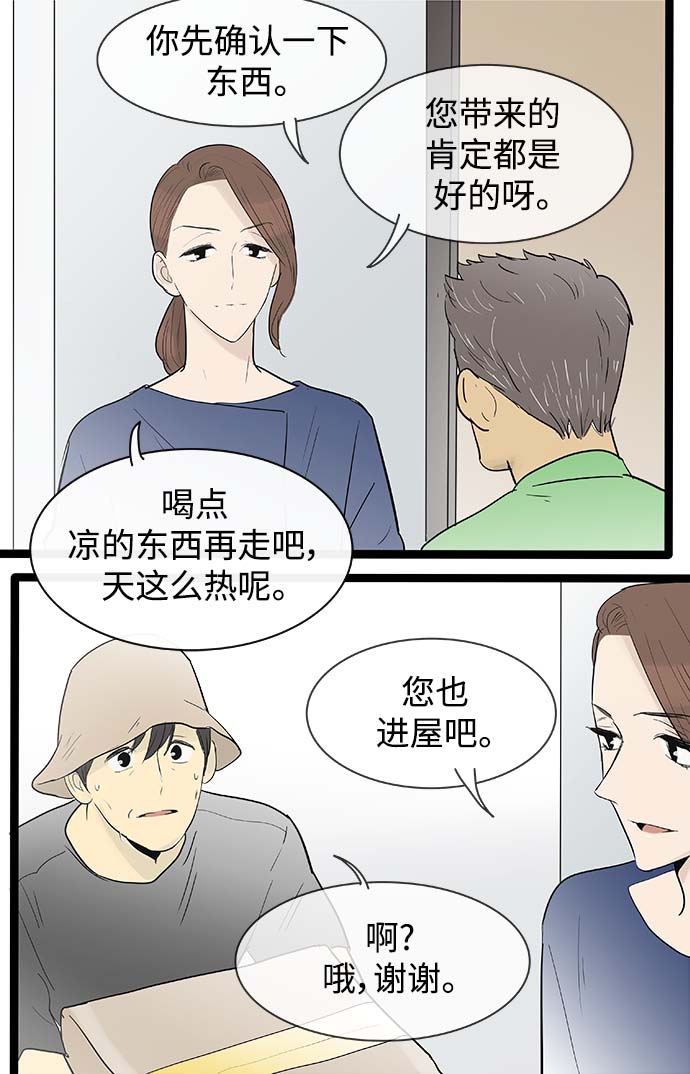 第116话17