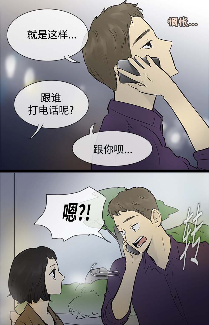 第50话20