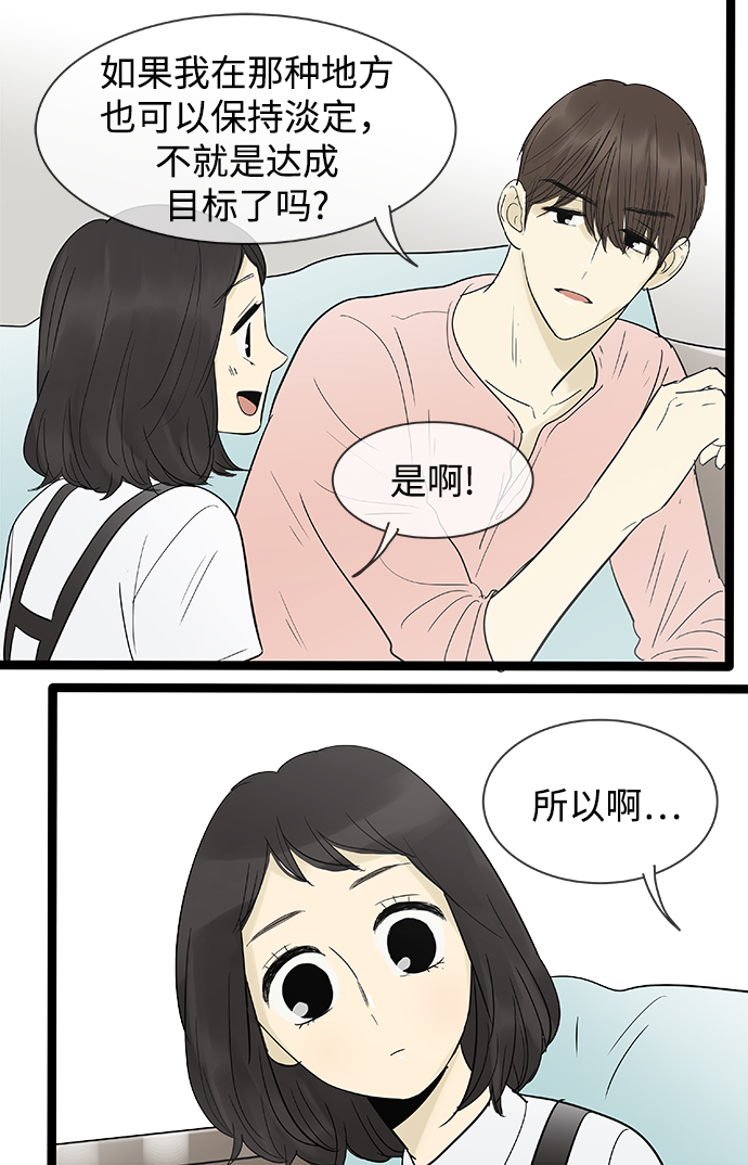 第109话31