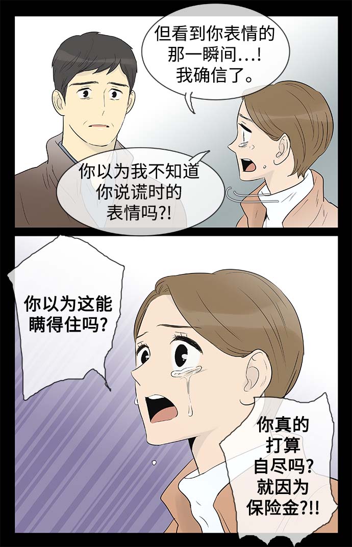 第129话15