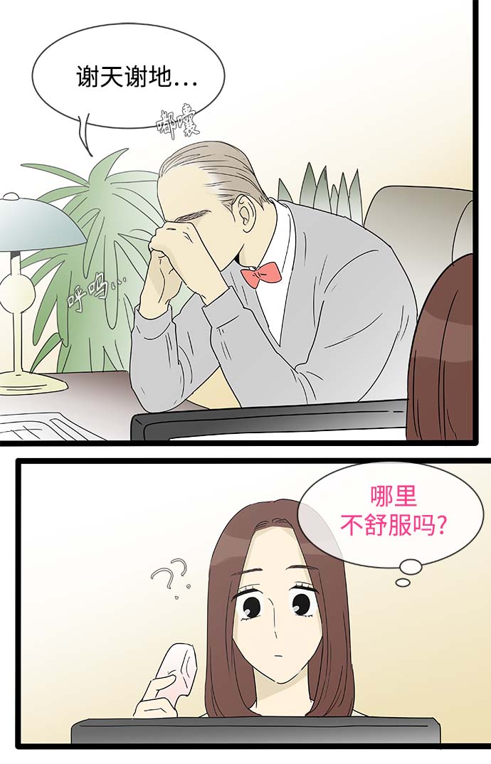 第149话（特别篇14）17
