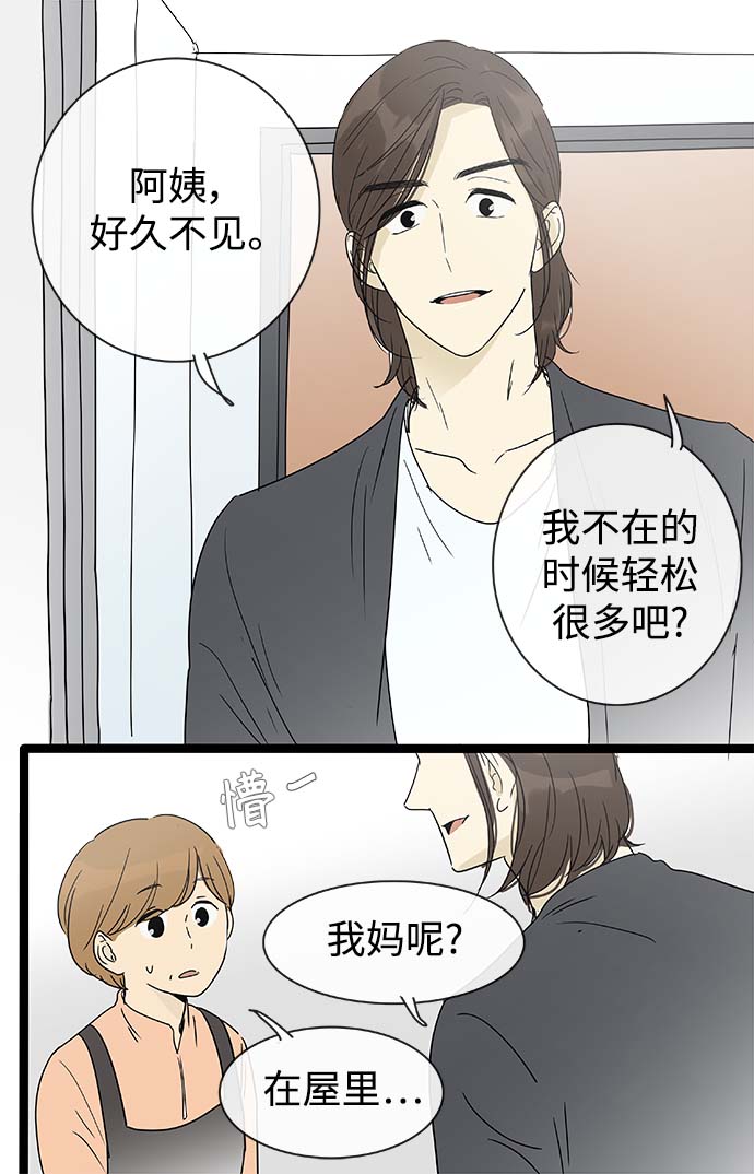 第150话（特别篇15）6