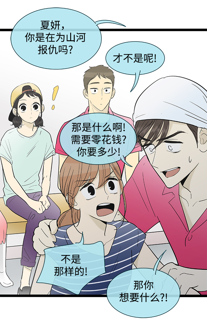 第109话17