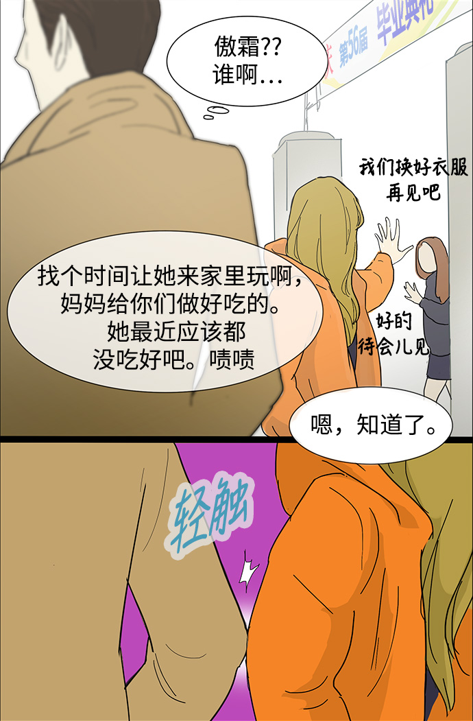 第1话6