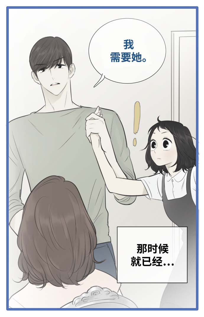第115话14