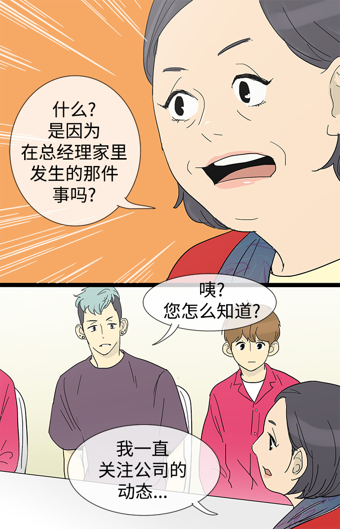 第10话20