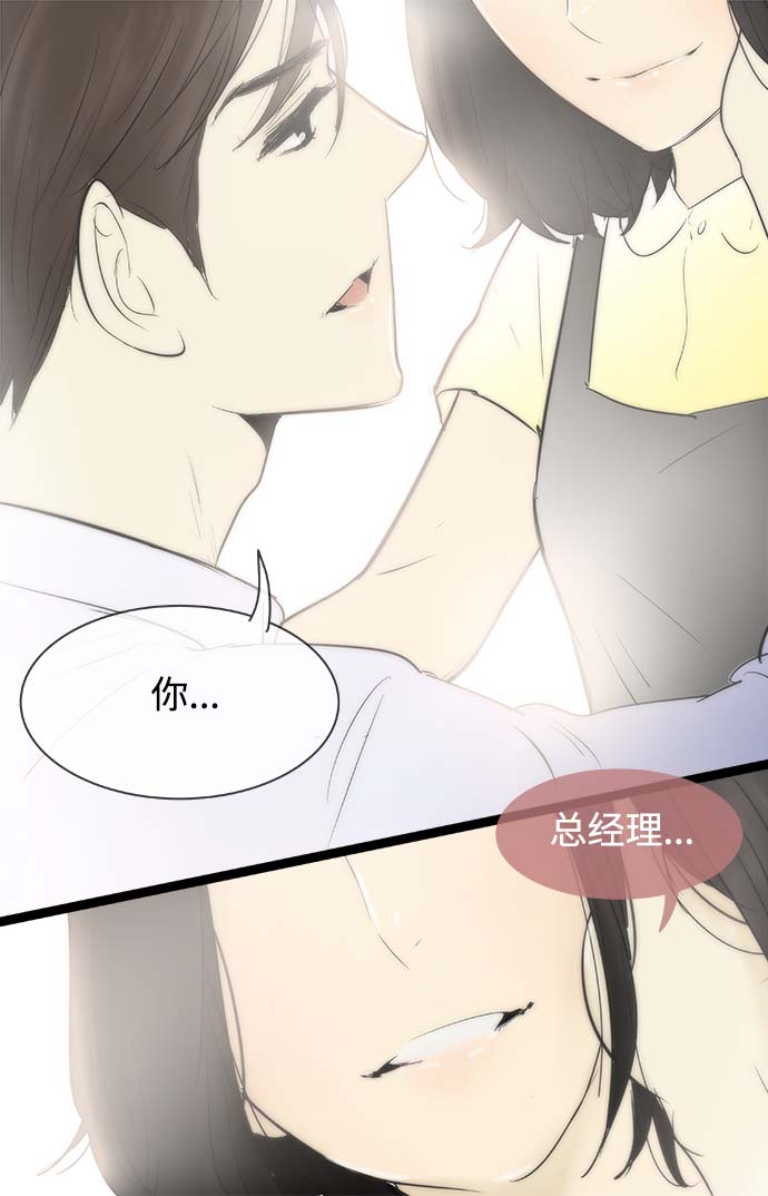 第59话28